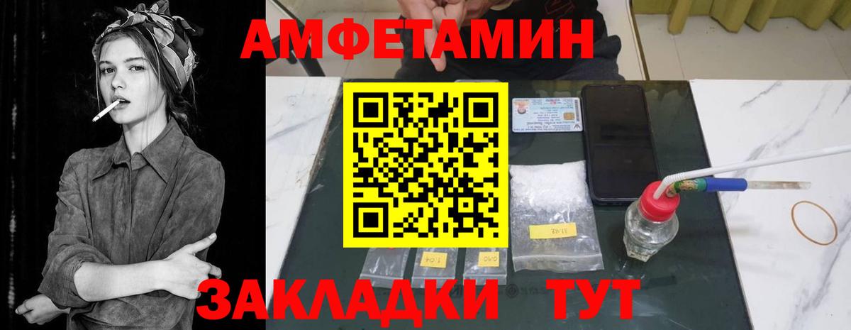 АМФ 97% Воркута