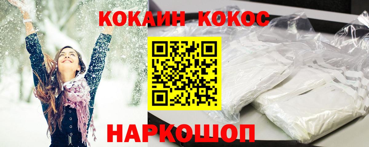 Cocaine VHQ Воркута