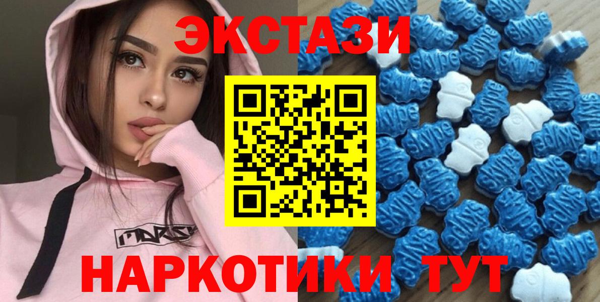 Экстази XTC  Экстази  Воркута  Вход с VPN  Ecstasy louis Vuitton 