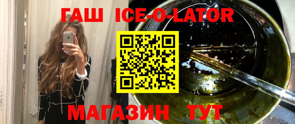 ГАШИШ 40% ТГК  Вход с VPN  Воркута  где можно купить наркотик  ГАШИШ гарик 