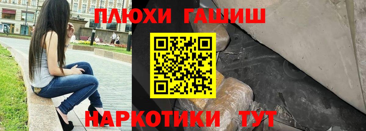 ГАШ ice o lator Воркута