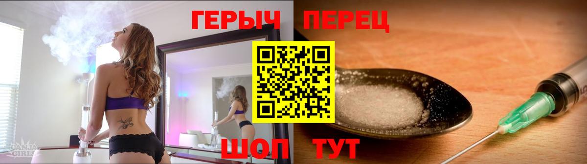 Героин  Героин белый  Вход с VPN  Воркута 