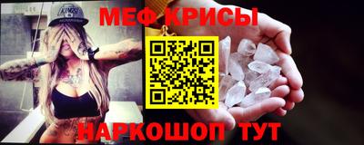 бутират Мариинск