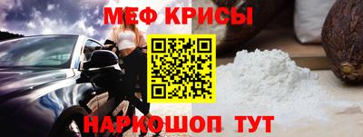 бутират Мариинск