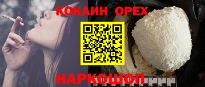 бутират Мариинск