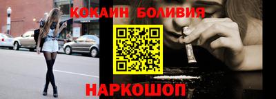 кокаин премиум Малгобек