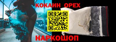 бутират Мариинск