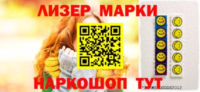 бутират Мариинск