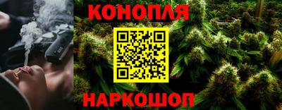 бутират Мариинск