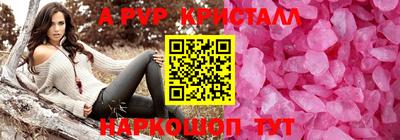 PSILOCYBIN Можга