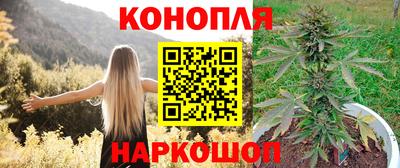 бутират Мариинск