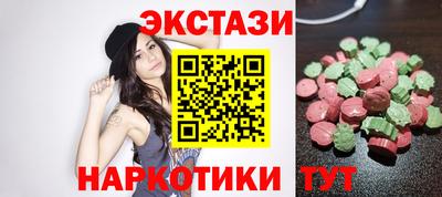 бутират Мариинск