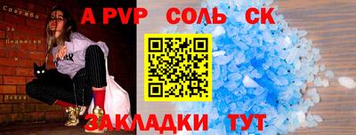 бутират Мариинск