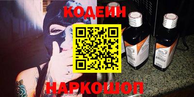 кокаин премиум Малгобек