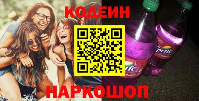 бутират Мариинск