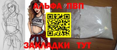 прущий лед Моздок