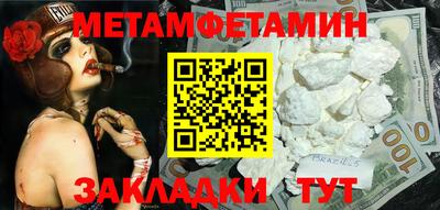 марихуана Можайск