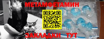 бутират Мариинск