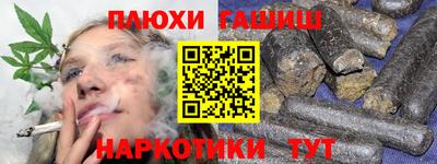 бутират Мариинск