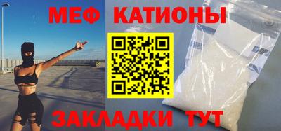 бутират Мариинск