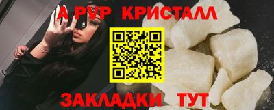 бутират Мариинск