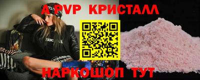 прущий лед Моздок