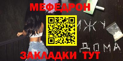 герыч Малоярославец