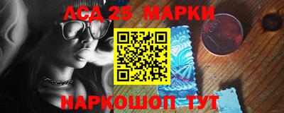 бутират Мариинск