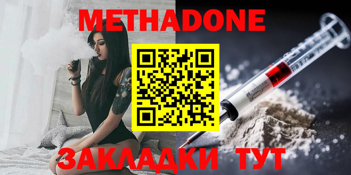 Воркута  МЕТАДОН methadone  blacksprut ссылки  Вход с VPN 