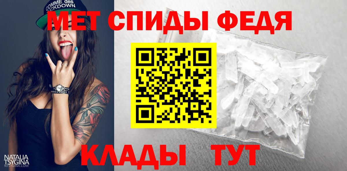 Первитин витя  Вход с VPN  Первитин витя  Воркута 