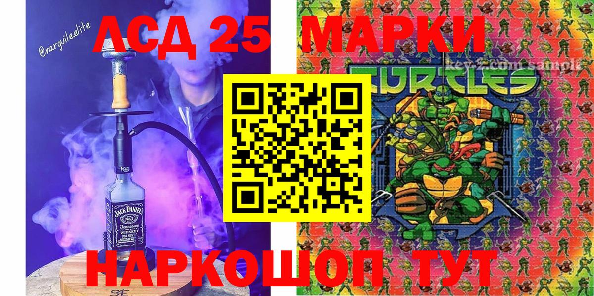 Марки N-bome 1,5мг  Вход с VPN  Марки N-bome 1,5мг  Воркута 