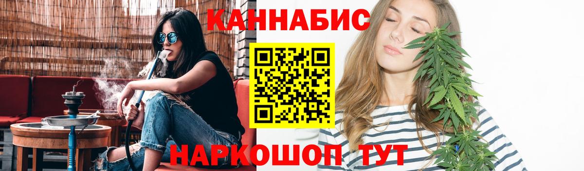 Бошки Шишки THC 21%  Шишки марихуана SATIVA & INDICA  Конопля планчик  Вход с VPN  Воркута 