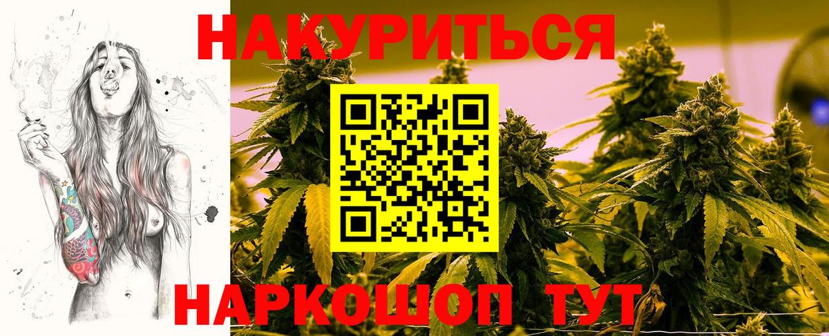 Бошки Шишки OG Kush Воркута